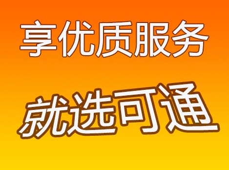 優質泉州至揭陽冷鏈運輸